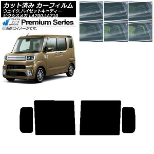 �J�[�t�B���� �s�N�V�X���K �E�F�C�N/�n�C�[�b�g�L���f�B�[ LA700/710A,S,V ���A�h�A�Z�b�g WINCOS �v���~�A�� �I�ׂ�6�t�B�����J���[ AP-WFHC0165-RD Car film