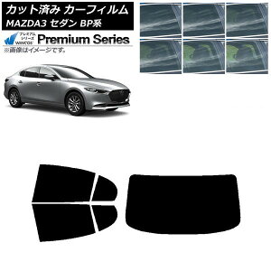 �J�[�t�B���� �}�c�_ MAZDA3 BP�n �Z�_�� 2019�N05���` ���A�Z�b�g(1���^) WINCOS �v���~�A�� �I�ׂ�6�t�B�����J���[ AP-WFHC0180-RDR1 Car film