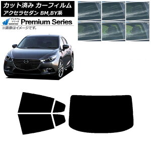 J[tB }c_ ANZ BM,BYn Z_ 2013N11`2019N05 AZbg(1^) WINCOS v~A Iׂ6tBJ[ AP-WFHC0184-RDR1 Car film