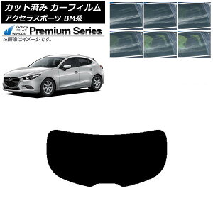 J[tB }c_ ANZX|[c BMn nb`obN AKX(1^) WINCOS v~A Iׂ6tBJ[ AP-WFHC0185-R1 Car film