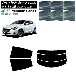 J[tB }c_ f~I DJn 2014N09`2019N09 AZbg() WINCOS v~A Iׂ6tBJ[ AP-WFHC0187-RDR3 Car film