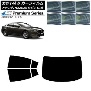 �J�[�t�B���� �}�c�_ �A�e���U/MAZDA6 GJ�n �Z�_�� 2012�N11���` ���A�Z�b�g(1���^) WINCOS �v���~�A�� �I�ׂ�6�t�B�����J���[ AP-WFHC0192-RDR1 Car film