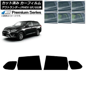 J[tB OH AEg_[/PHEV GF7W,GF8W/GG2W,GG3W AhAZbg WINCOS v~A Iׂ6tBJ[ AP-WFHC0210-RD Car film