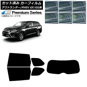 �J�[�t�B���� �O�H �A�E�g�����_�[/PHEV GF7W,GF8W/GG2W,GG3W ���A�Z�b�g(1���^) WINCOS �v���~�A�� �I�ׂ�6�t�B�����J���[ AP-WFHC0210-RDR1 Car film