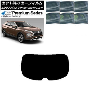 J[tB OH GNvXNX/PHEV GK1W/GL3W 2020N12` AKX(1^) WINCOS v~A Iׂ6tBJ[ AP-WFHC0213-R1 Car film