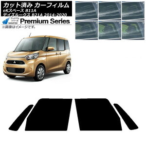 J[tB Y OH fCY[NX eKXy[X B21A B11A tghAZbg WINCOS v~A Iׂ6tBJ[ AP-WFHC0220-FD Car film