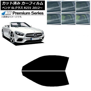 �J�[�t�B���� �����Z�f�X�E�x���c SL�N���X R231 2012�N�` �t�����g�h�A�Z�b�g WINCOS �v���~�A�� �I�ׂ�6�t�B�����J���[ AP-WFHC0234-FD Car film