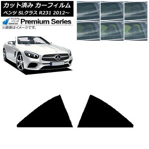 �J�[�t�B���� �����Z�f�X�E�x���c SL�N���X R231 2012�N�` ���A ���� WINCOS �v���~�A�� �I�ׂ�6�t�B�����J���[ AP-WFHC0234-RD Car film
