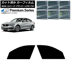 �J�[�t�B���� BMW 3�V���[�Y �O�����c�[���X�� F34 2013�N�`2019�N �t�����g�h�A�Z�b�g WINCOS �v���~�A�� �I�ׂ�6�t�B�����J���[ AP-WFHC0256-FD Car film