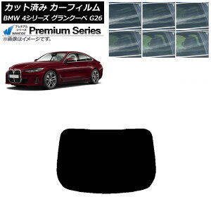 �J�[�t�B���� BMW 4�V���[�Y �O�����N�[�y G26 2021�N�` ���A�K���X(1���^) WINCOS �v���~�A�� �I�ׂ�6�t�B�����J���[ AP-WFHC0258-R1 Car film
