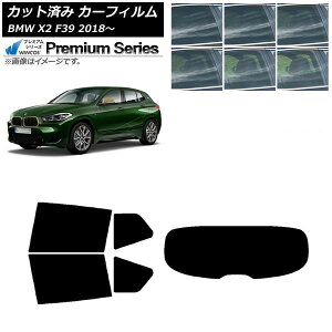 �J�[�t�B���� BMW X2 F39 2018�N�` ���A�Z�b�g(1���^) WINCOS �v���~�A�� �I�ׂ�6�t�B�����J���[ AP-WFHC0262-RDR1 Car film