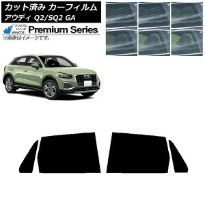 J[tB AEfB Q2/SQ2 GA 2016N` AhAZbg WINCOS v~A Iׂ6tBJ[ AP-WFHC0287-RD Car film