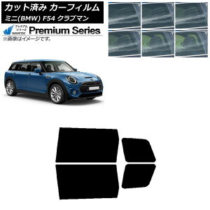 J[tB ~j(BMW) MINI F54 Nu} 2015N` AhAZbg WINCOS v~A Iׂ6tBJ[ AP-WFHC0299-RD Car film