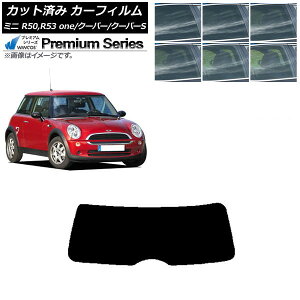 �J�[�t�B���� �~�j(BMW) MINI R50,R53 one/�N�[�p�[/�N�[�p�[S 3�h�A ���A�K���X(1���^) WINCOS �v���~�A�� �I�ׂ�6�t�B�����J���[ AP-WFHC0304-R1 Car film