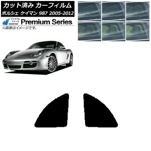 J[tB |VF PC} 987 2005N`2012N AZbg WINCOS v~A Iׂ6tBJ[ AP-WFHC0313-RD Car film