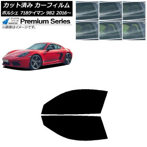 J[tB |VF 718PC} 982 2016N` tghAZbg WINCOS v~A Iׂ6tBJ[ AP-WFHC0315-FD Car film