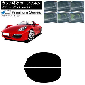 J[tB |VF {NX^[ 987 \tggbv 2004N`2012N tghAZbg WINCOS v~A Iׂ6tBJ[ AP-WFHC0316-FD Car film