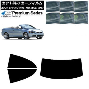 J[tB {{ C70 JuI MB 2006N`2013N AZbg(1^) WINCOS v~A Iׂ6tBJ[ AP-WFHC0331-RDR1 Car film