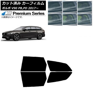 �J�[�t�B���� �{���{ V90 PB,PD ���S�� 2017�N�` ���A�h�A�Z�b�g WINCOS �v���~�A�� �I�ׂ�6�t�B�����J���[ AP-WFHC0340-RD Car film