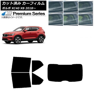 �J�[�t�B���� �{���{ XC40 XB 2018�N�` ���A�Z�b�g(1���^) WINCOS �v���~�A�� �I�ׂ�6�t�B�����J���[ AP-WFHC0341-RDR1 Car film