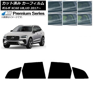 �J�[�t�B���� �{���{ XC60 UB,UD 2017�N�` ���A�h�A�Z�b�g WINCOS �v���~�A�� �I�ׂ�6�t�B�����J���[ AP-WFHC0343-RD Car film