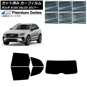 �J�[�t�B���� �{���{ XC60 UB,UD 2017�N�` ���A�Z�b�g(1���^) WINCOS �v���~�A�� �I�ׂ�6�t�B�����J���[ AP-WFHC0343-RDR1 Car film