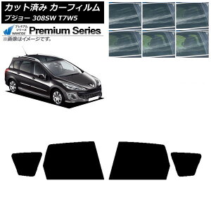 J[tB vW[ 308 T7W5 Xe[VS 2008N`2014N AhAZbg WINCOS v~A Iׂ6tBJ[ AP-WFHC0355-RD Car film