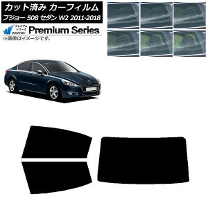 �J�[�t�B���� �v�W���[ 508 W2 �Z�_�� 2011�N�`2018�N ���A�Z�b�g(1���^) WINCOS �v���~�A�� �I�ׂ�6�t�B�����J���[ AP-WFHC0360-RDR1 Car film