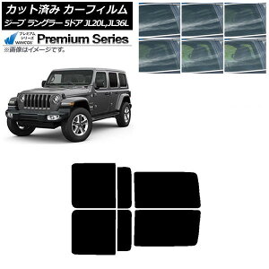 �J�[�t�B���� �W�[�v �����O���[ �A�����~�e�b�h JL20L,JL36L 5�h�A ���A�h�A�Z�b�g WINCOS �v���~�A�� �I�ׂ�6�t�B�����J���[ AP-WFHC0362-RD Car film