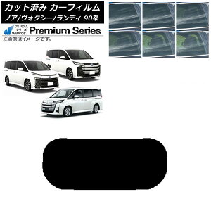J[tB g^ XYL mA/HNV[ fB 90n AKX(1^) WINCOS v~A Iׂ6tBJ[ AP-WFHC0369-R1 Car film