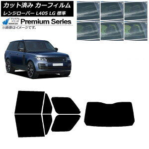 �J�[�t�B���� �����h���[�o�[ �����W���[�o�[ L405 LG �W�� ���A�Z�b�g(1���^) WINCOS �v���~�A�� �I�ׂ�6�t�B�����J���[ AP-WFHC0387-RDR1 Car film