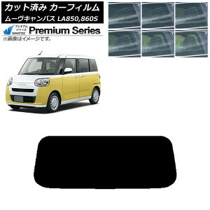 J[tB _Cnc [uLoX LA850S,LA860S 2022N07` AKX(1^) WINCOS v~A Iׂ6tBJ[ AP-WFHC0393-R1 Car film