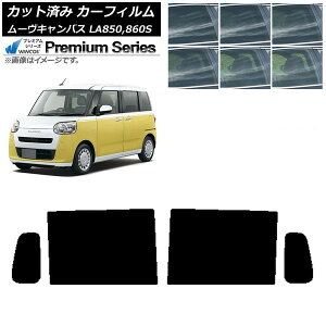 J[tB _Cnc [uLoX LA850S,LA860S 2022N07` AhAZbg WINCOS v~A Iׂ6tBJ[ AP-WFHC0393-RD Car film