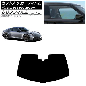 J[tB |VF 911 992 2019N` tgKX(`) NAtB FGR500 AP-WFFG0308-FW Car film