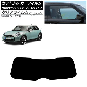 �J�[�t�B���� MINI(BMW) F66 �N�[�p�[C/�N�[�p�[S/3�h�A 2024�N06���` ���A�K���X(1���^) �N���A�t�B���� FGR3500 AP-WFFG0479-R1 Car film