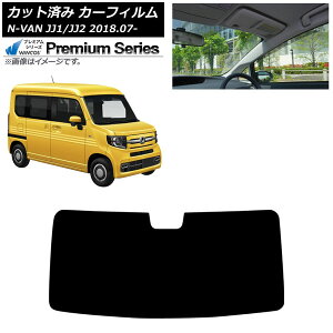 J[tB z_ N-VAN JJ1/2 2018N07` tgKX WINCOS v~A AP-WFHC0101-FW Car film