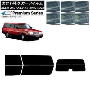 �J�[�t�B���� �{���{ 240 ���S�� AB 1989�N�`1993�N ���A�Z�b�g(����) WINCOS �v���~�A�� �I�ׂ�6�t�B�����J���[ AP-WFHC0324-RDR2 Car film