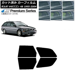 �J�[�t�B���� �{���{ V40 4B ���S�� 1995�N�`2004�N ���A�h�A�Z�b�g WINCOS �v���~�A�� �I�ׂ�6�t�B�����J���[ AP-WFHC0334-RD Car film