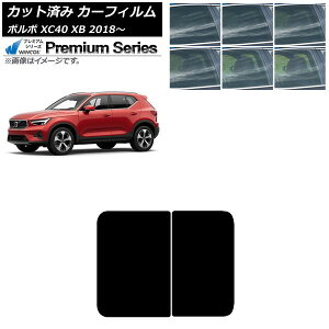�J�[�t�B���� �{���{ XC40 XB 2018�N�` �T�����[�t WINCOS �v���~�A�� �I�ׂ�6�t�B�����J���[ AP-WFHC0341-S Car film
