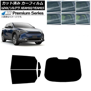 J[tB g^ Xo bZ4X \e XEAM10/YEAM15 XEAM10X/YEAM15X 2022N05` AZbg(1^) WINCOS v~A Iׂ6tBJ[ AP-WFHC0405-RDR1 Car film