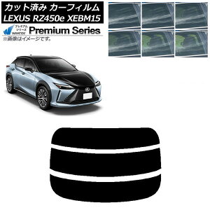 J[tB NTX RZ450e XEBM15 2023N03` AKX() WINCOS v~A Iׂ6tBJ[ AP-WFHC0407-R3 Car film