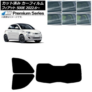 �J�[�t�B���� �t�B�A�b�g 500e FA1 POP/ICON 2022�N06���` ���A�Z�b�g(1���^) WINCOS �v���~�A�� �I�ׂ�6�t�B�����J���[ AP-WFHC0419-RDR1I Car film