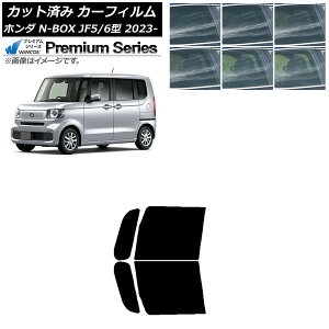 �J�[�t�B���� �z���_ N-BOX JF5/6 2023�N10���` �t�����g�h�A�Z�b�g WINCOS �v���~�A�� �I�ׂ�6�t�B�����J���[ AP-WFHC0431-FD Car film