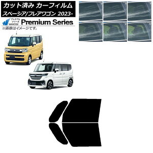 J[tB }c_ XYL tAS Xy[VA/JX^ MM94S MK94S/54S 2023N12` tghAZbg WINCOS v~A Iׂ6tBJ[ AP-WFHC0440-FD Car film