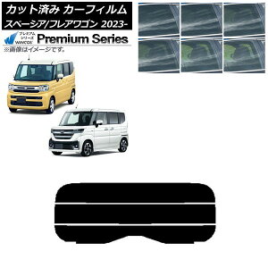 J[tB }c_ XYL tAS Xy[VA/JX^ MM94S MK94S/54S 2023N12` AKX() WINCOS v~A Iׂ6tBJ[ AP-WFHC0440-R3 Car film