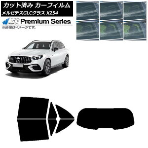 �J�[�t�B���� �����Z�f�X�E�x���c GLC X254 2023�N03���` ���A�Z�b�g(1���^) WINCOS �v���~�A�� �I�ׂ�6�t�B�����J���[ AP-WFHC0447-RDR1 Car film
