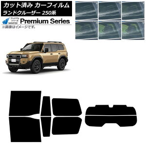 �J�[�t�B���� �g���^ �����h�N���[�U�[250 250�n 2024�N04���` ���A�Z�b�g(����) WINCOS �v���~�A�� �I�ׂ�6�t�B�����J���[ AP-WFHC0455-RDR2 Car film