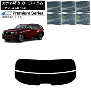 J[tB }c_ CX-80 KLn 2024N10` AKX() WINCOS v~A Iׂ6tBJ[ AP-WFHC0471-R2 Car film