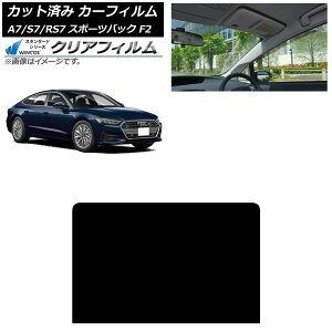 �J�[�t�B���� �A�E�f�B A7�X�|�[�c�o�b�N/S7�X�|�[�c�o�b�N/RS7�X�|�[�c�o�b�N F2 2018�N�` �T�����[�t WINCOS �N���A IR90HD AP-WFHD0286-S Car film