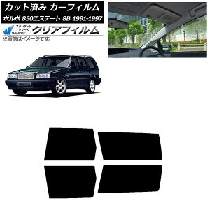 J[tB {{ 850GXe[g 8B S 1991N`1997N AhAZbg WINCOS NA IR90HD AP-WFHD0326-RD Car film